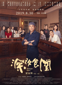 国产成人综合在线