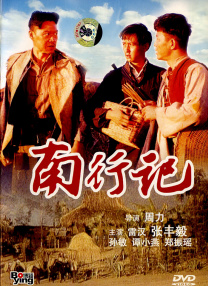 啊嗯高潮～了