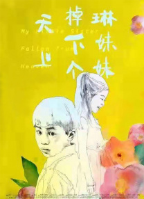欧美精品 在线视频