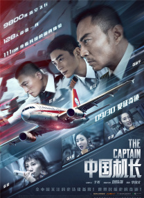 五十路中出