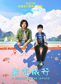 陪朋友在家的日子