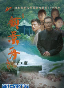 外面的恋人