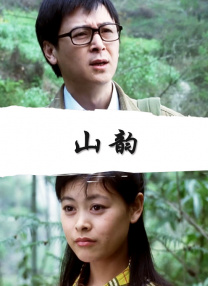 第四色站