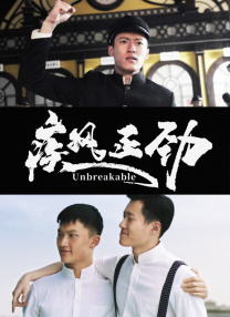 中文字幕不卡一区