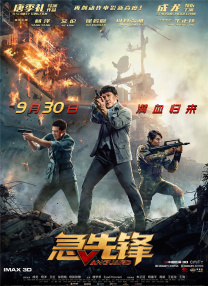 国产精品久久久久久影院