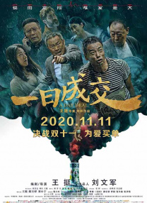 日韩亚洲一区二区三区