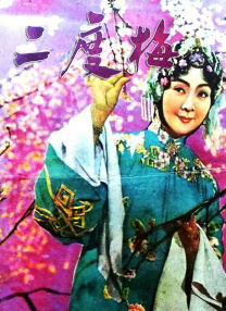日韩在线观看一区