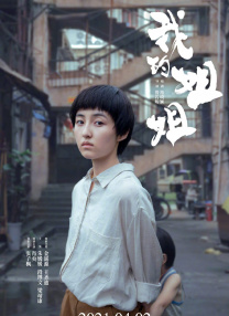 不能让女朋友上班