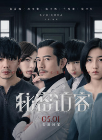 亚洲免费高清视频