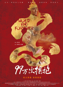 国产凹凸在线一区二区色老头