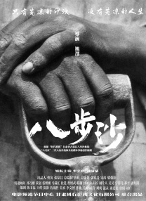 一区二区三区在线观看免费
