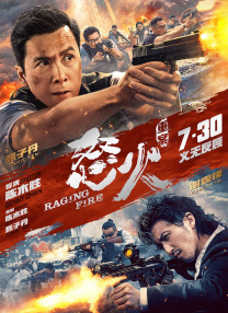 伊人久久综合