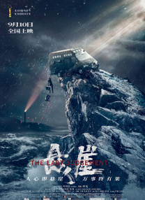 丁香激情综合网