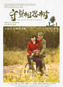 成人做爰在线观看