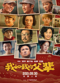国产农村寡妇高潮的毛片