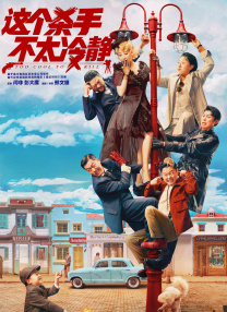 视频一区精品