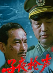 下女