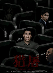 天天做天天爱天天爽