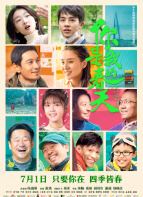 美女毛片在线看