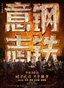 伊人伊色