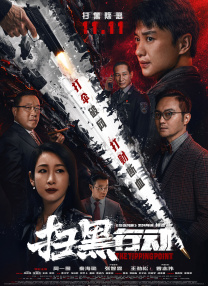 亚洲欧美日韩国产一区二区三区精品