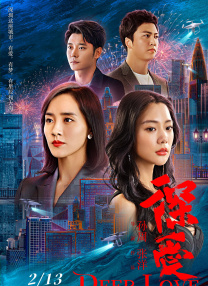 怡红院男人天堂