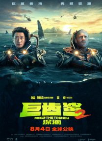 公翁又硬又长又太