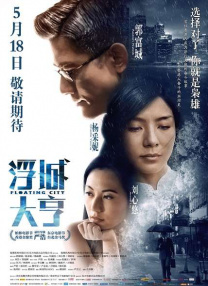 波多野结衣av电影
