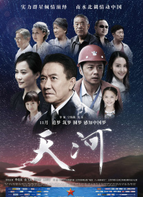 秘密任务