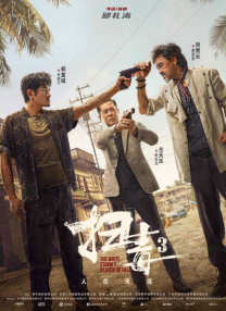 久久综合综合久久狠狠狠97色