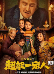 国产成+人+亚洲+欧美综合