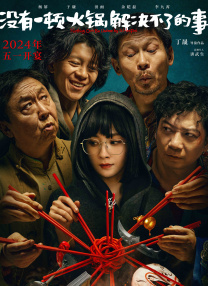 佐鸣r8漫画汉化组