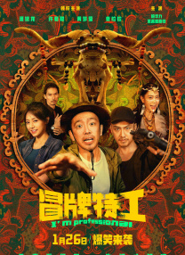 精东影院