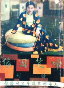 国产亚洲欧美日韩综合另类