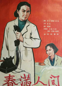 私人美女教练