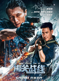一区二区在线免费播放