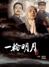 成年人在线观看免费