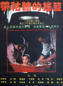 欧美日韩亚洲综合一区二区三区