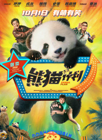 可以在线看的那种网站