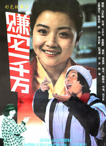 五月婷色