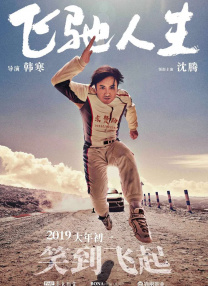 国产精品玖玖