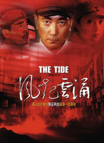 绅士的品格