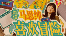 国产成人精品福利网站人