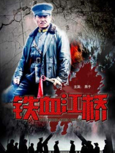 99成人精品