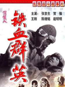 九色综合国产一区二区三区