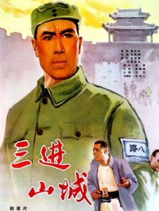 国产精品亚洲一区二区三区正片