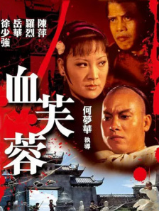 国产亚洲精品观看91在线