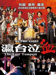 久久综合九色综合桃花