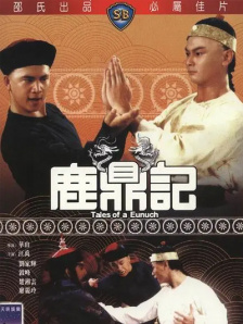久久99精品久久久久久三级