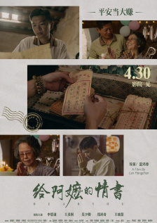 三个老师让我爽了一夜